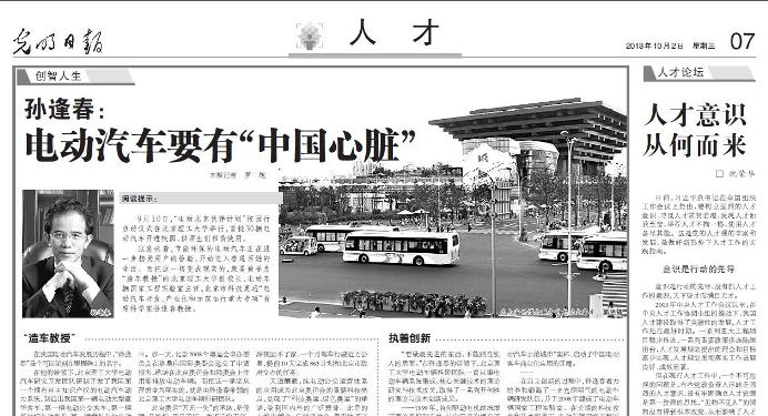 千赢国际qy(中国)唯一官方网站