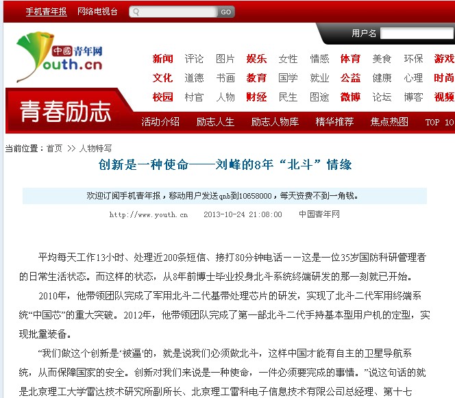 千赢国际qy(中国)唯一官方网站