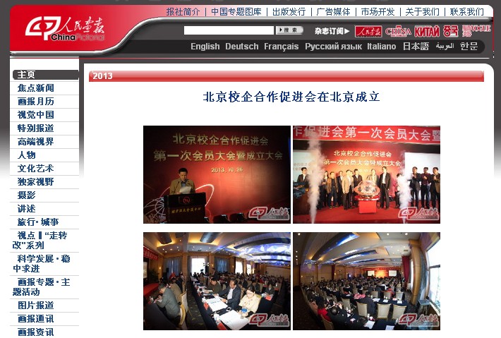 千赢国际qy(中国)唯一官方网站