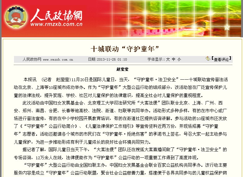 千赢国际qy(中国)唯一官方网站