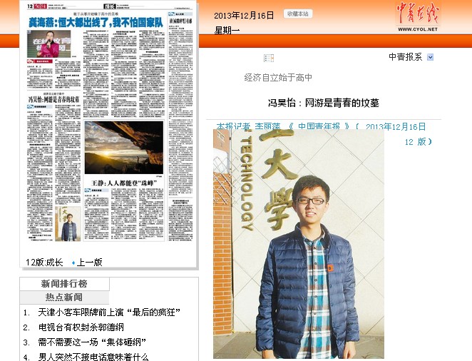 千赢国际qy(中国)唯一官方网站