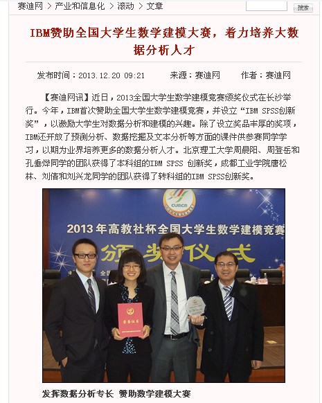 千赢国际qy(中国)唯一官方网站