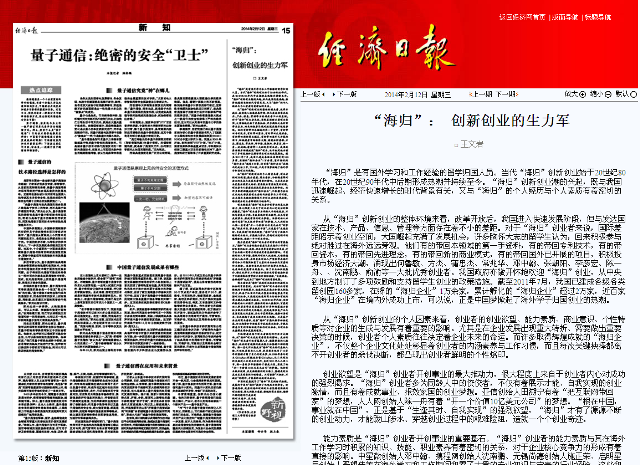 千赢国际qy(中国)唯一官方网站