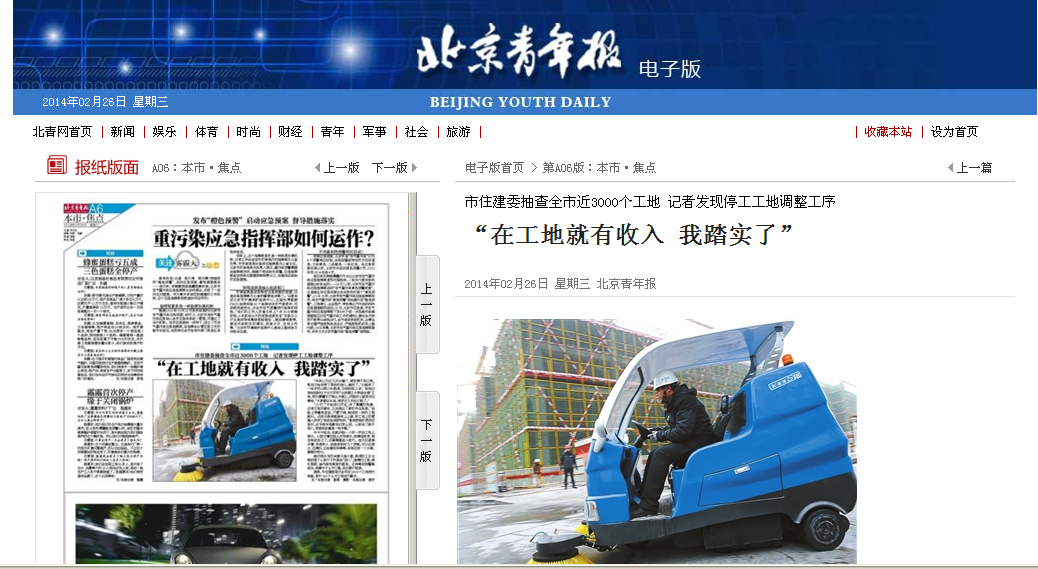 千赢国际qy(中国)唯一官方网站