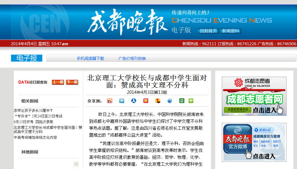 千赢国际qy(中国)唯一官方网站