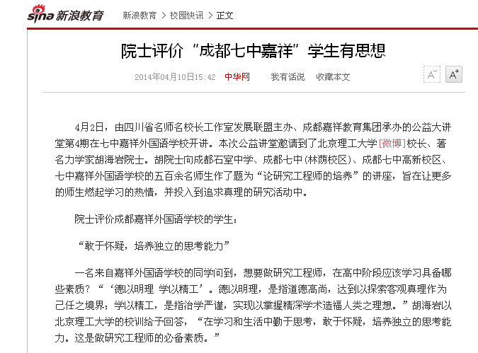 千赢国际qy(中国)唯一官方网站