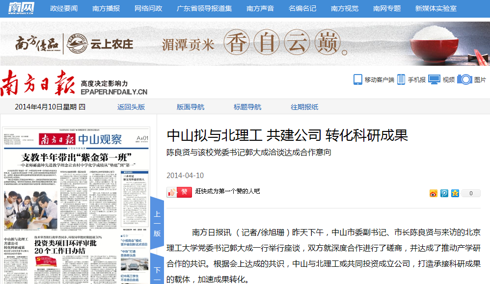 千赢国际qy(中国)唯一官方网站