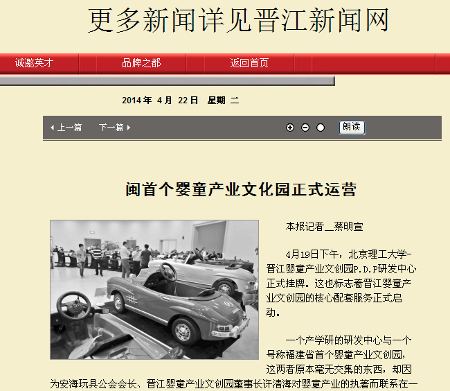 千赢国际qy(中国)唯一官方网站