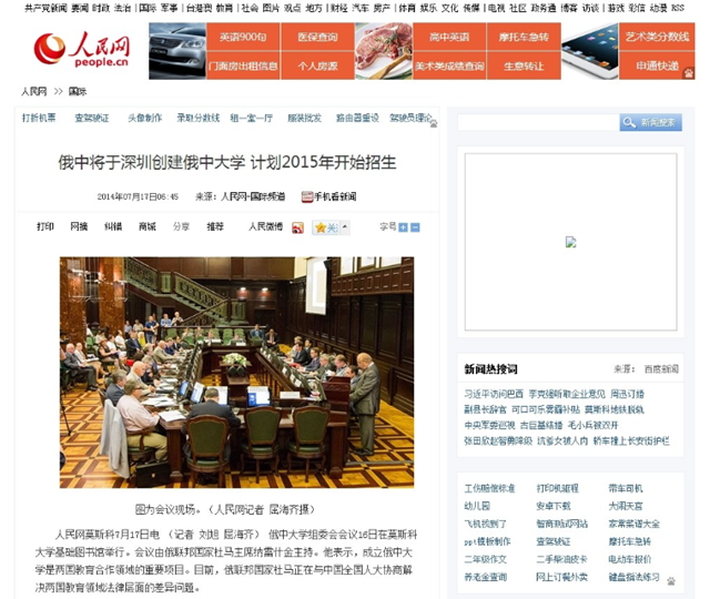 千赢国际qy(中国)唯一官方网站