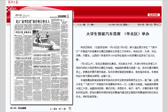 千赢国际qy(中国)唯一官方网站