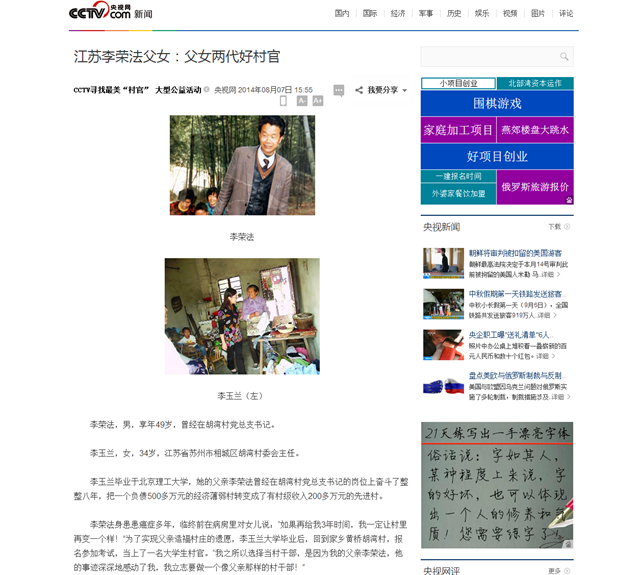 千赢国际qy(中国)唯一官方网站