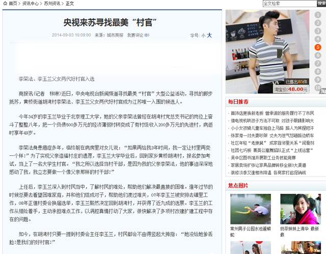 千赢国际qy(中国)唯一官方网站