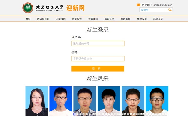 千赢国际qy(中国)唯一官方网站