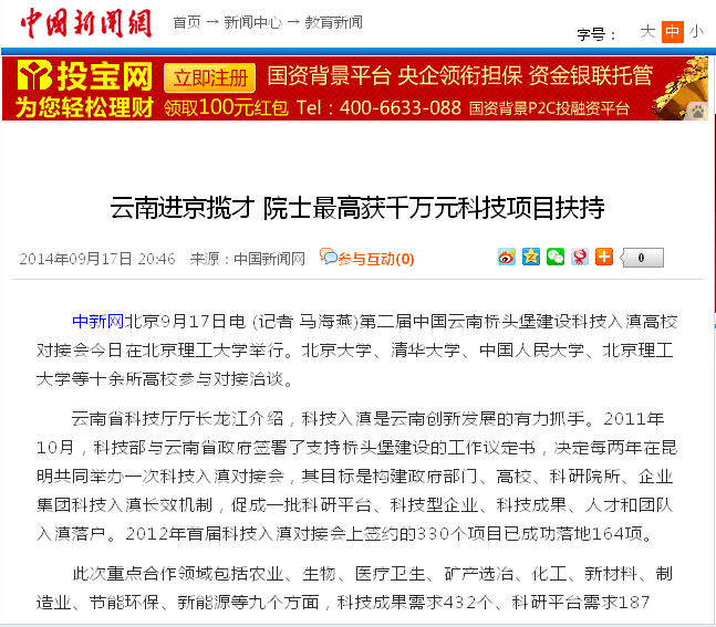 千赢国际qy(中国)唯一官方网站