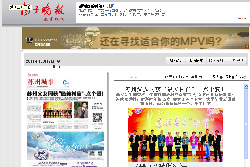 千赢国际qy(中国)唯一官方网站