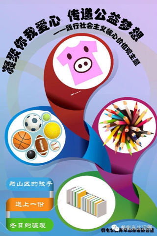 千赢国际qy(中国)唯一官方网站