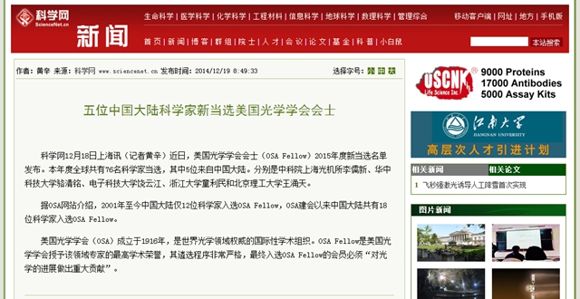 千赢国际qy(中国)唯一官方网站