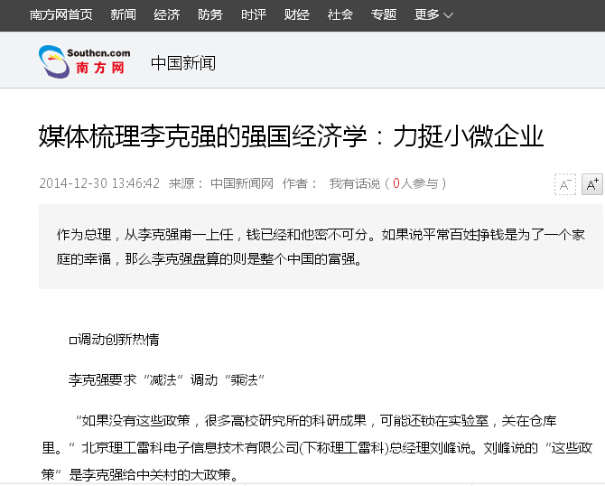 千赢国际qy(中国)唯一官方网站