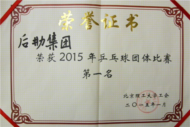 千赢国际qy(中国)唯一官方网站