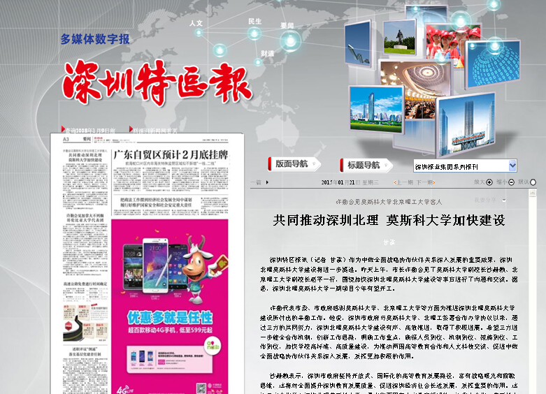 千赢国际qy(中国)唯一官方网站