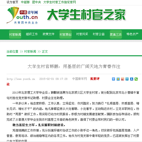 千赢国际qy(中国)唯一官方网站