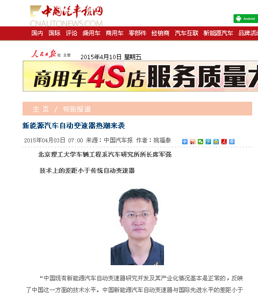 千赢国际qy(中国)唯一官方网站