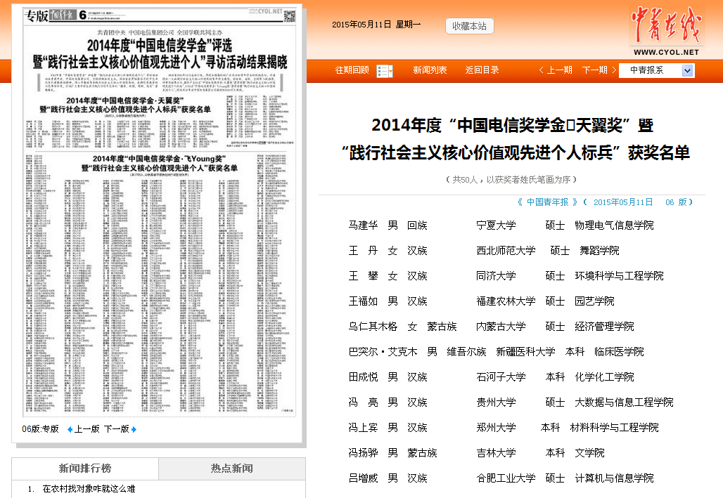 千赢国际qy(中国)唯一官方网站