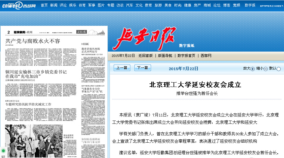 千赢国际qy(中国)唯一官方网站