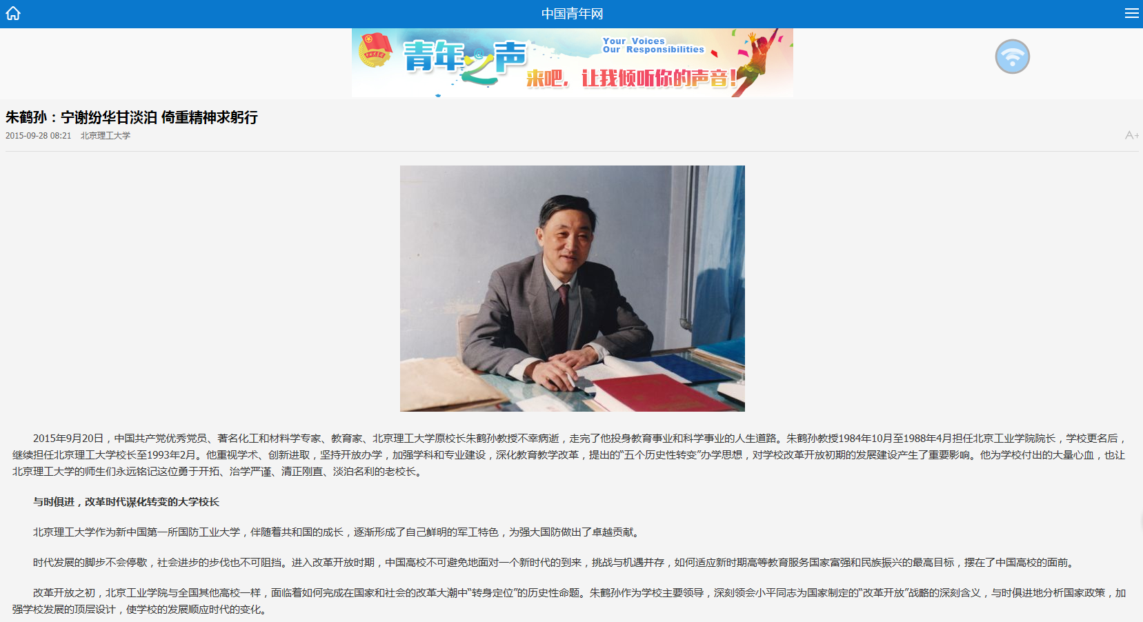 千赢国际qy(中国)唯一官方网站