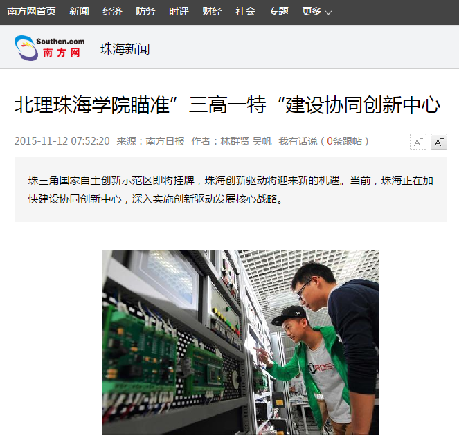 千赢国际qy(中国)唯一官方网站