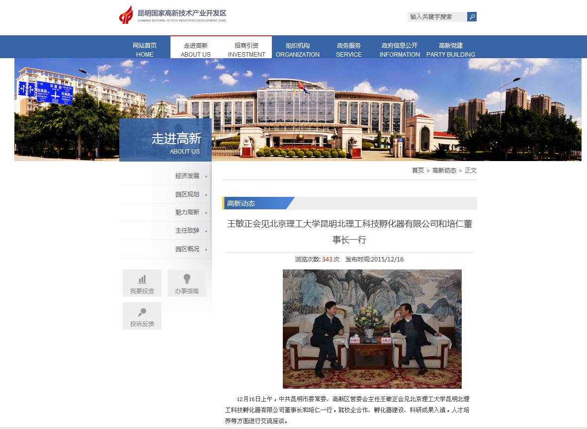 千赢国际qy(中国)唯一官方网站