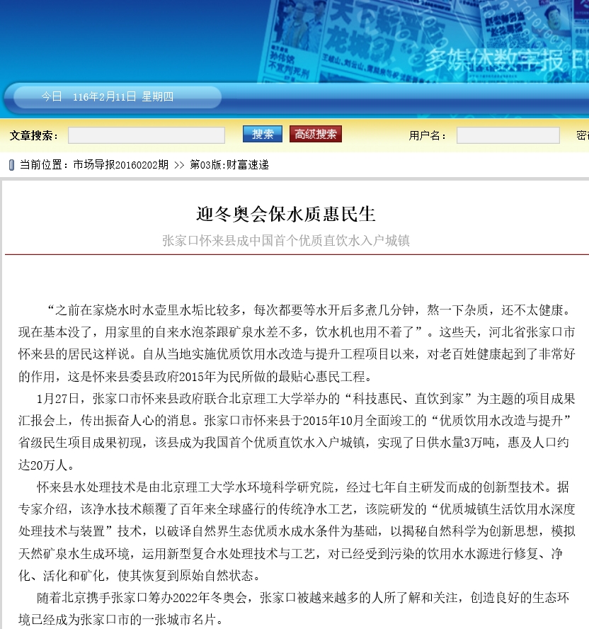 千赢国际qy(中国)唯一官方网站