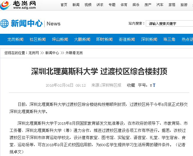 千赢国际qy(中国)唯一官方网站