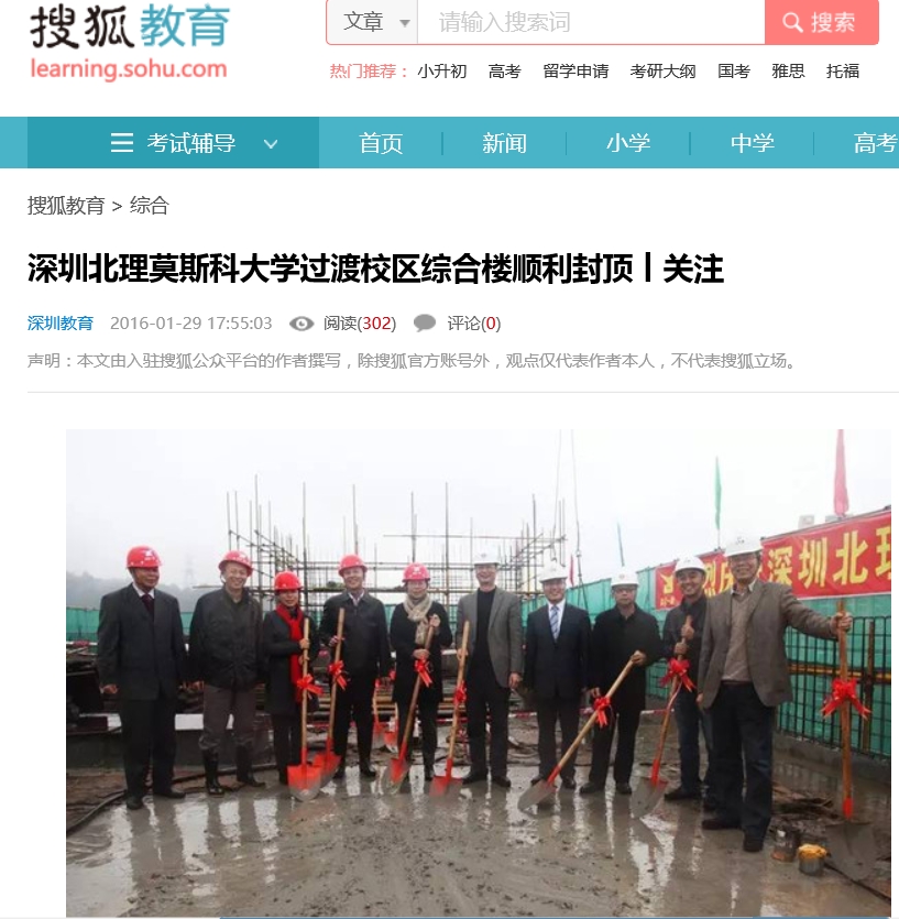 千赢国际qy(中国)唯一官方网站