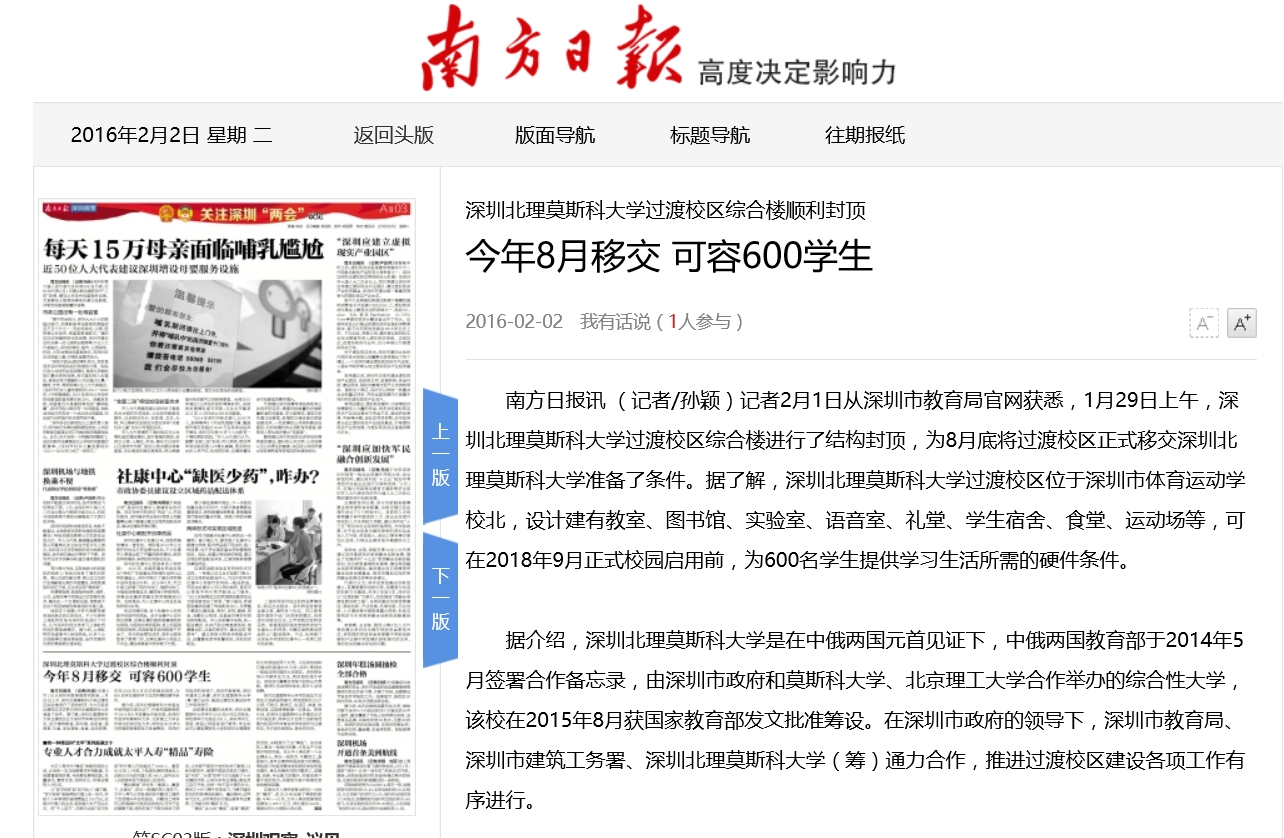 千赢国际qy(中国)唯一官方网站