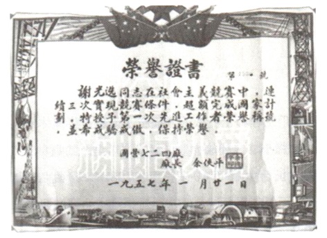 千赢国际qy(中国)唯一官方网站