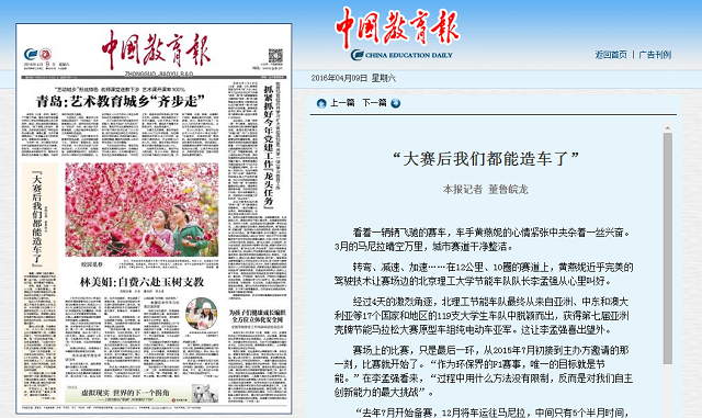 千赢国际qy(中国)唯一官方网站