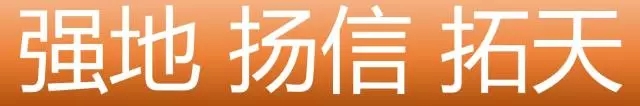 千赢国际qy(中国)唯一官方网站
