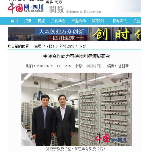 千赢国际qy(中国)唯一官方网站