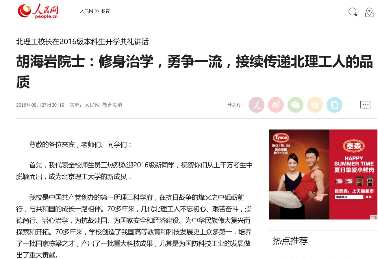 千赢国际qy(中国)唯一官方网站