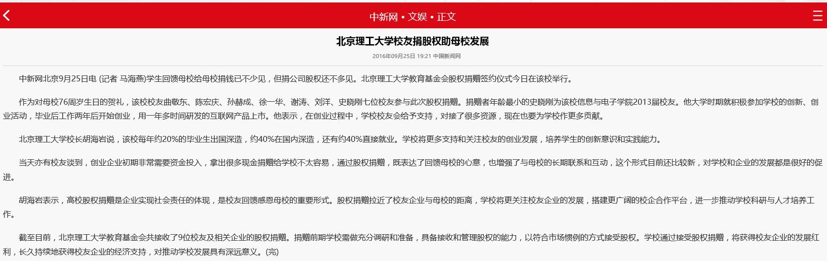千赢国际qy(中国)唯一官方网站