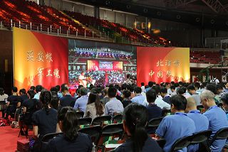 千赢国际qy(中国)唯一官方网站