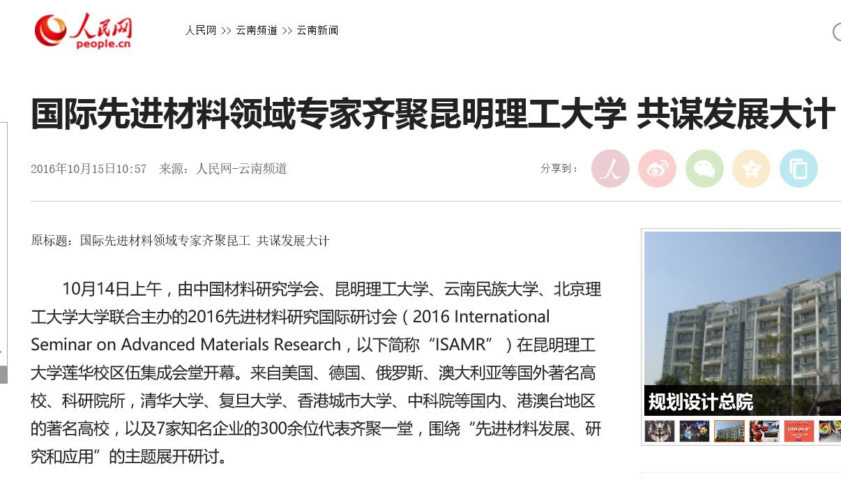 千赢国际qy(中国)唯一官方网站