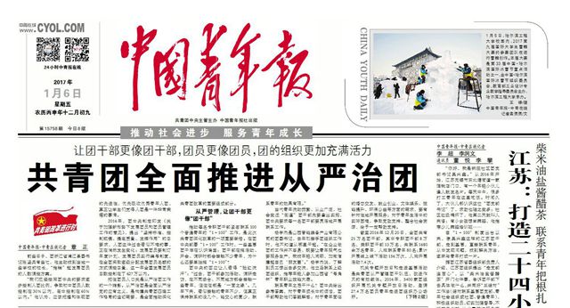 千赢国际qy(中国)唯一官方网站