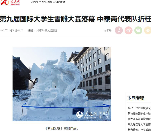 千赢国际qy(中国)唯一官方网站