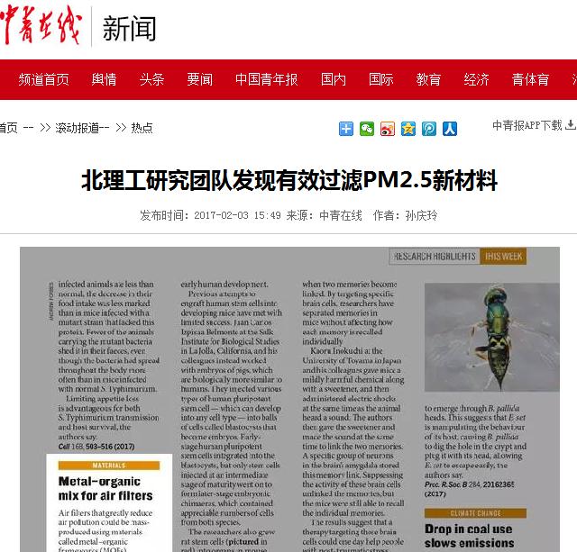 千赢国际qy(中国)唯一官方网站