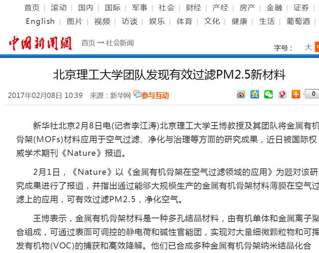 千赢国际qy(中国)唯一官方网站