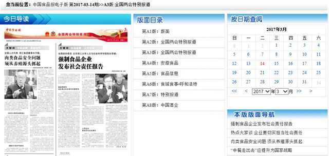 千赢国际qy(中国)唯一官方网站