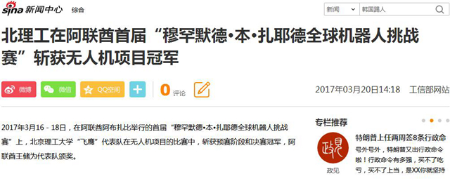 千赢国际qy(中国)唯一官方网站