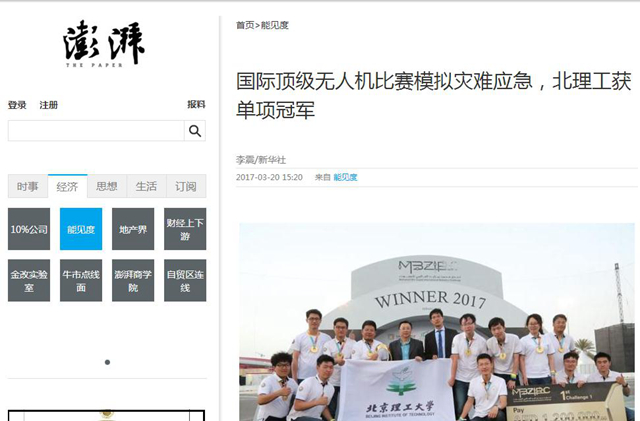 千赢国际qy(中国)唯一官方网站